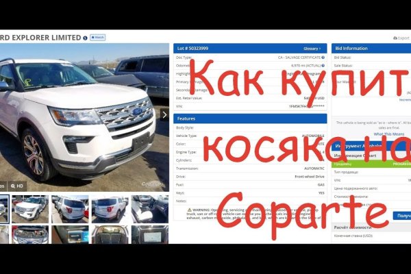 Найти ссылку кракен