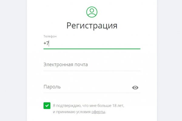 Кракен мага