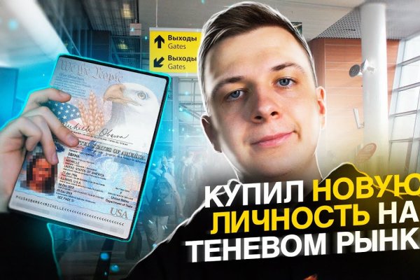Кракен маркетплейс скачать