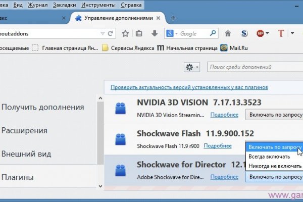 Kra45.cc Вход на сайт главная страница