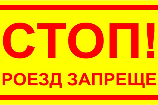Кракен наркотики россия
