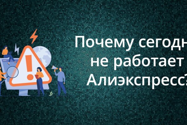 Кракен адрес тор
