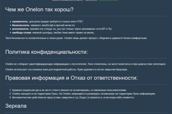 Kraken ссылка krakentor site