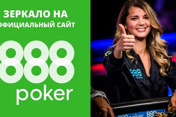 Кракен с айфона