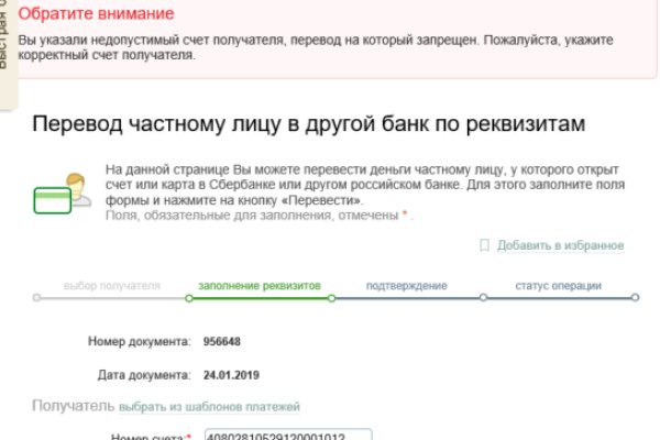 Актуальная ссылка на кракен kraken