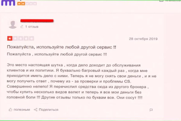 Где купить наркоты