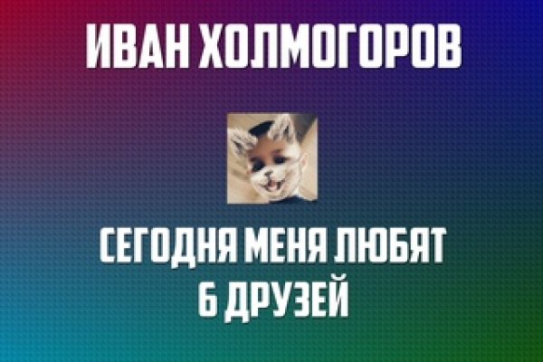 Кракен ссылка маркет