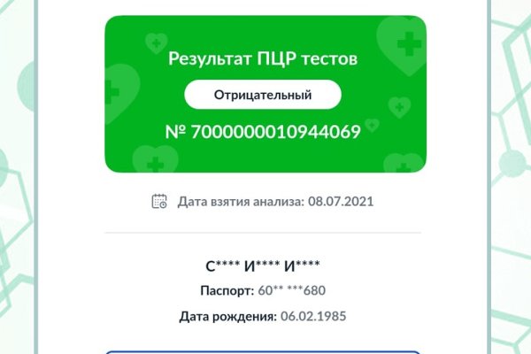Кракен гидра даркнет