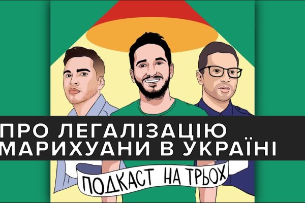 Кракен площадка вход