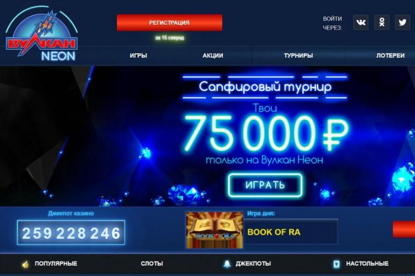 Кракен дарк площадка