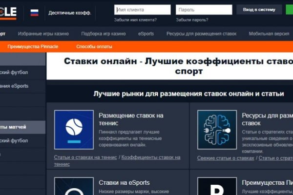 Kraken торговая площадка ссылка