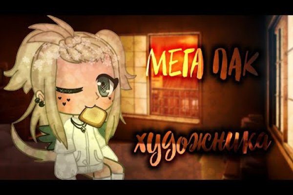 Зайти на кракен