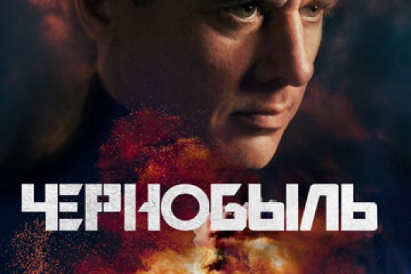 Ссылка на кракен шоп