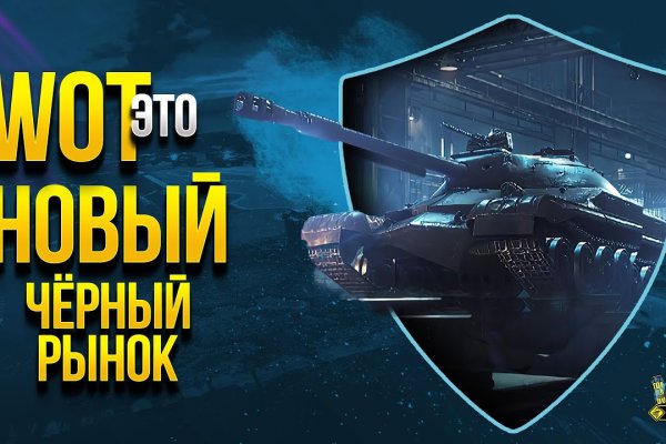 Кракен даркнет войти