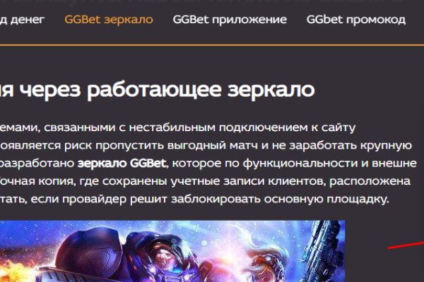 Кракен сайт биз