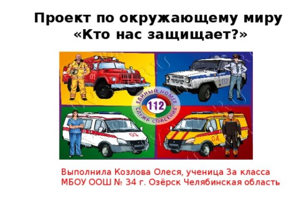 Dark net официальный сайт