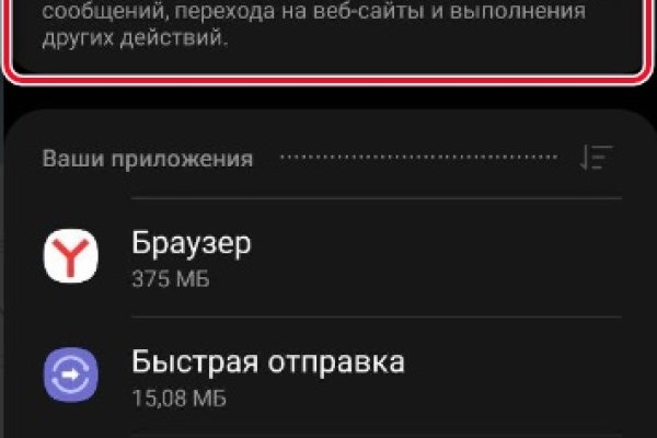 Кракен настоящее зеркало