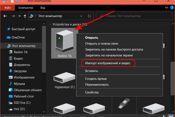 Кракен тор ссылка онион