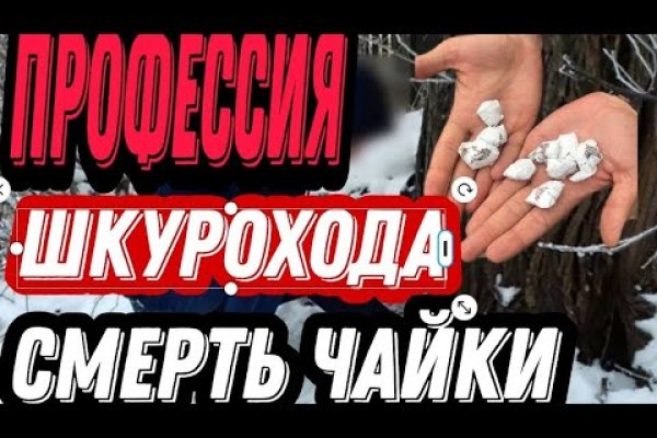 Кракен даркнет отзывы