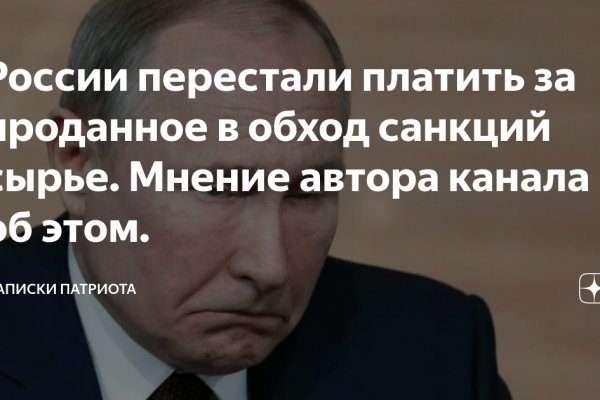 Кракен вход зеркало