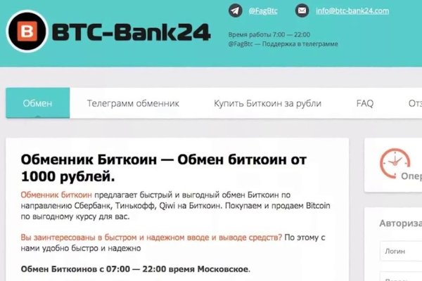 Кракен сайт нарк