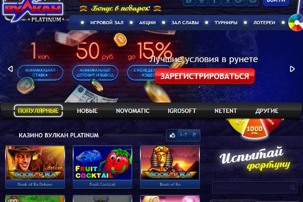Кракен маркет онион