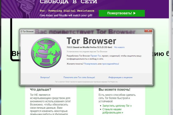 Кракен это что за магазин