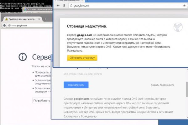 Кракен маркетплейс что там продают