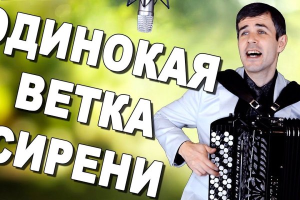 Кракен даркнет вход