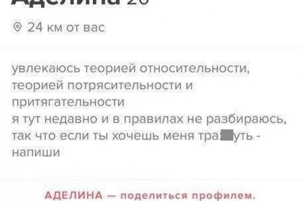 Как зарегистрироваться на сайте кракен