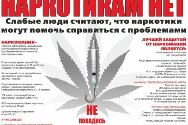 Кракен зайти зеркало