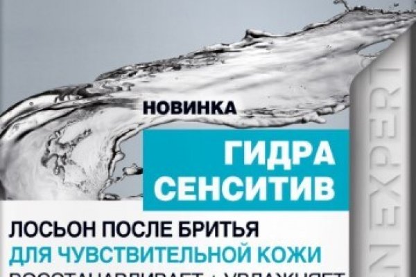 Kraken com зеркало