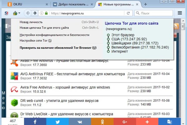 Kraken darknet зеркала