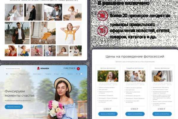Kra48.cc Вход на сайт главная страница