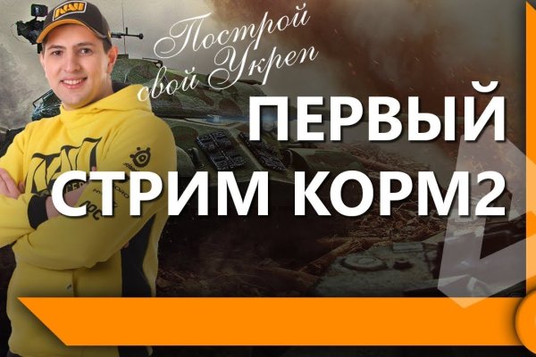Кракен сайт вход официальный зеркало