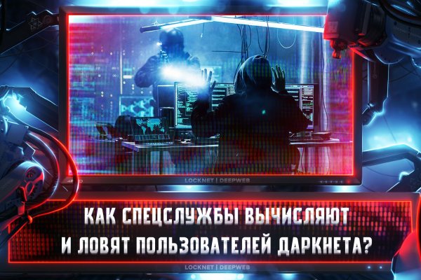 Кракен нет