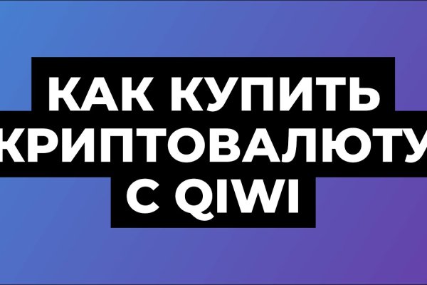 Кракен сайт krknwebs