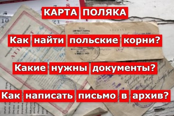 Ссылка в магазин на кракен