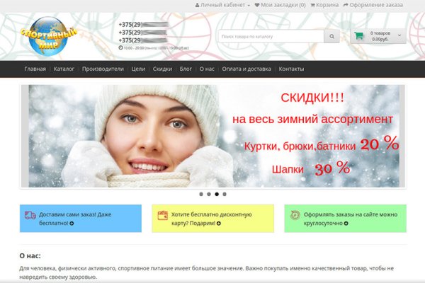 Кракен маркетплейс работает