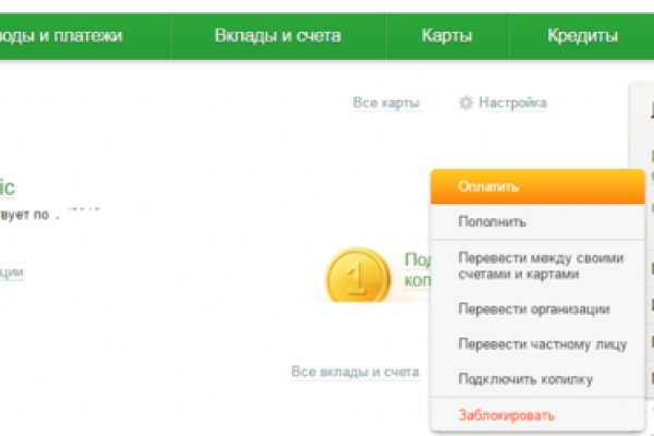 Официальный сайт даркнет
