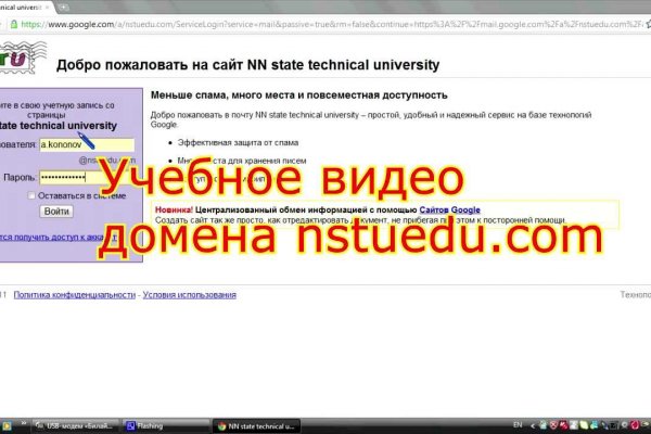 Кракен ориг ссылка