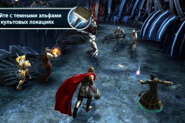 Kraken зайти на сайт