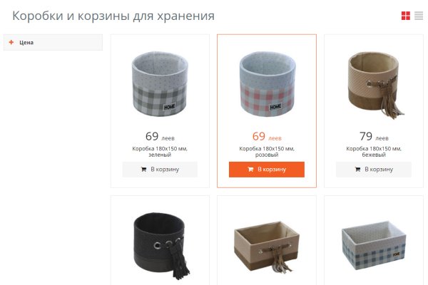 Кракен действующая ссылка