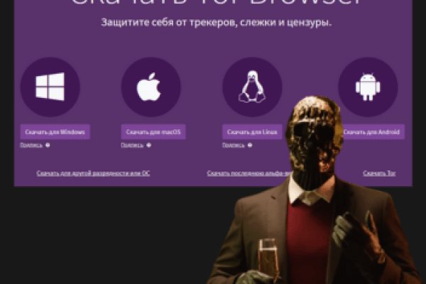 Зайти на кракен через браузер
