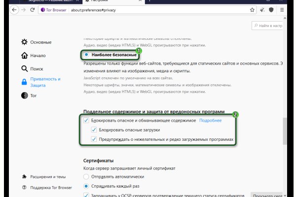Клир ссылка на кракен 2025