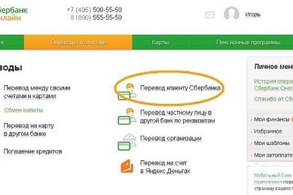Кракен сайт маркетплейс ссылка