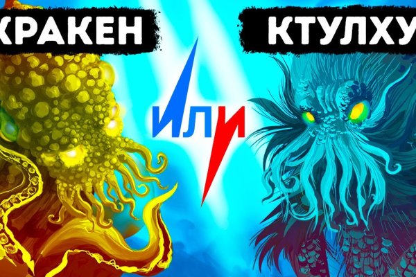 Kra45at