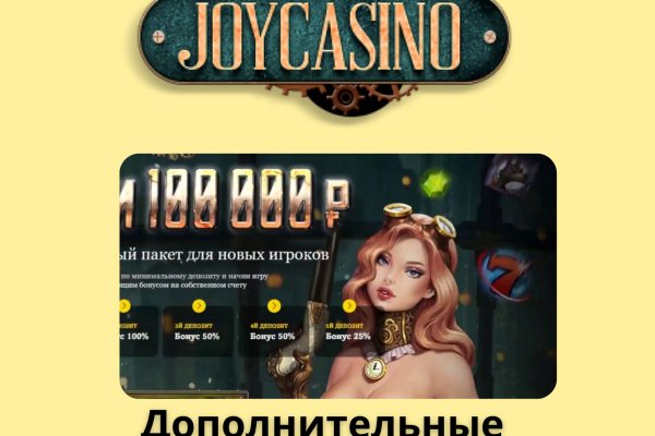 Кракен зеркало