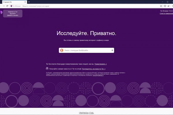 Кракен маркетплейс товары