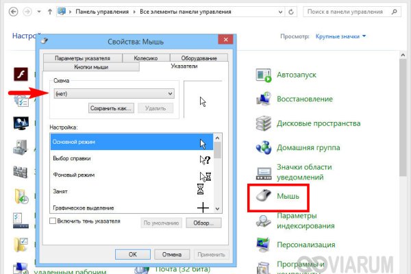 Кракен ссылка тор браузер